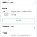 우석플라워