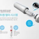 웅진 코웨이 렌탈 이미지