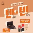정관장다정