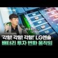 우원에너지