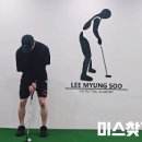 엠에스퍼팅아카데미