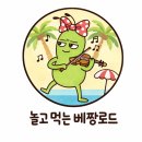 효도 여행 Prologue - 항공편, 여행 일정, 3월 날씨 및 옷차림, 프라이빗 투어 내돈내산 후기(정화여행)