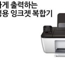 삼성 잉크젯복합기 프린터 SCX-1365W 1대 판매합니다 이미지