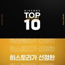 히스토리 이미지