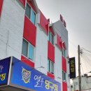 휘게텔 이미지