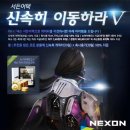이동하라