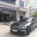 유성카써비스 이미지