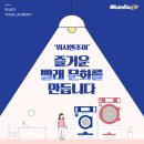 엔조이(Enjoy) 이미지