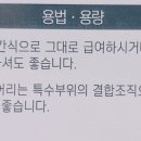 80.0 유통 이미지