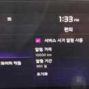 써니캠핑카 이미지