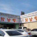 원조경주빵 이미지