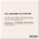 월명장례식장 이미지