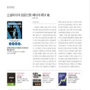 소셜 books