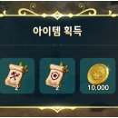 보물상자 이미지