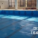 주식회사 대도이엔지 이미지