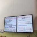 소하노인종합복지관 프로그램실 | 울산광역시노인복지관 SNS 대학생 서포터즈단 2기 발대식 후기