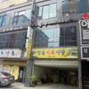 진삼로 네이버블로그
