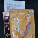 아이사랑해든약국 이미지