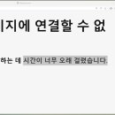 출세왕 이미지