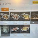 도곡2-101 | 역삼역 시올돈 도곡점 치즈카츠 등심카츠 내돈내산 솔직후기