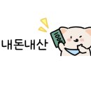 롯데미아스노우피크 네이버블로그