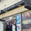 포항구룡포과메기전문점 | 포항 과메기 포장 맛집, 엘토르 구룡포과메기전문점 내돈내산 후기