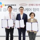 씨제이메디칼 이미지