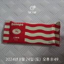 봉동읍 소로3-66 | 호주간호 ㅣ 최고의 프로틴바를 찾아서