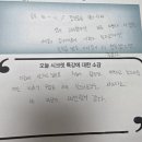 리더스간호학원 | [주립대 특강 소식] 간호장교 선후배가 뭉쳤다! 다인(人)나믹한 꿈 찾기 프로젝트