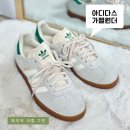 현대화이트 | 현대아울렛 아디다스 가젤윈더 화이트 후기