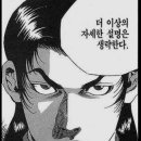 365베이프계양점