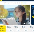 한국외국어대학교 | 사이버한국외국어대학교 인도네시아어학부 합격 후기 3학년 편입