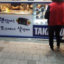 분식대장 이미지