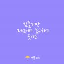 수채화 캘리그라피 초급 이미지