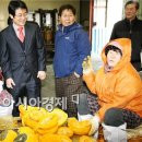 도암면 복지회관 이미지