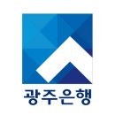 광주은행학동지점 이미지
