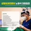명지베스트성형외과의원 이미지