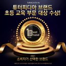 주식회사 대상에듀
