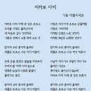 미라보 이미지
