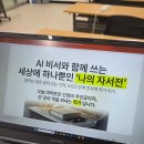 나의 삶을 책 속에 담다 | 전남 광양 5060 인생을 책으로 담다, AI 비서와 함께하는 세상에 하나뿐인 나의 자서전 만들기 강의 후기