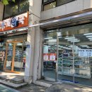 마트종로약국 이미지