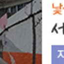 (주) 피플펫 네이버블로그