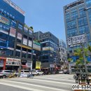 A+에이플러스공인중개사사무소 이미지