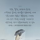 힐링테라피 이미지