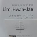 경북 우수작가 초대전 이미지