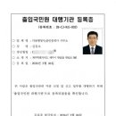 한림행정사사무소 네이버블로그