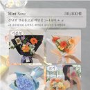 경충대로 4 | 이천브런치카페 수채화플라워&amp;카페 꽃집 후기