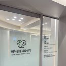 우리집동물병원 - 강남구 남부순환로 2737 | 우리집동물병원