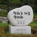 재민네2 이미지