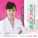 김성희내과의원 이미지